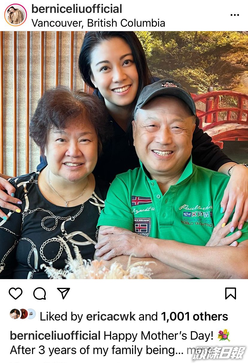 廖碧兒都好耐冇見父母。